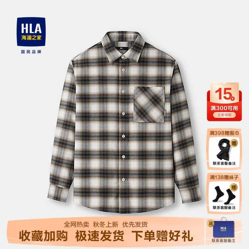 HLA/海澜之家保暖长袖休闲衬衫2025秋季新印花撞色条纹衬衣男