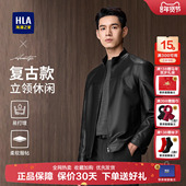 海澜之家商务复古立领休闲皮夹克25秋新PU皮时尚 潮流机车外套男装