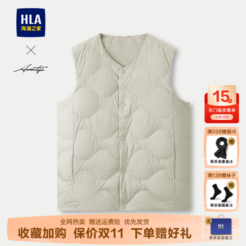 海澜之家保暖鸭绒纯色羽绒马甲男