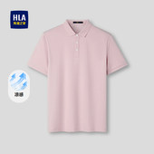 2026春夏新翻领珠地网眼休闲短袖 HLA 海澜之家凉感透气POLO衫 男