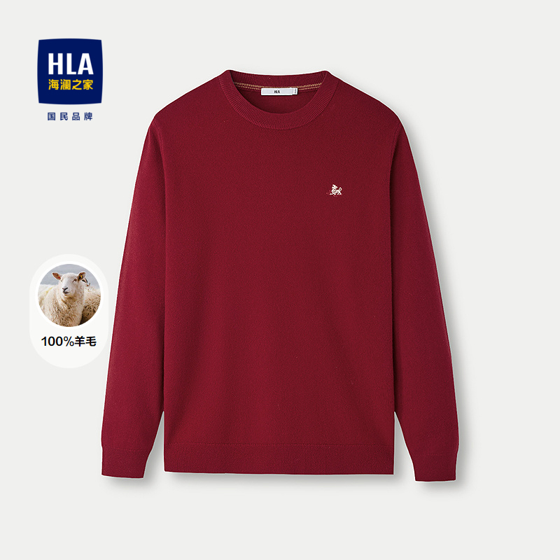 HLA/海澜之家纯羊毛针织衫26冬季新款刺绣毛衫本命打底红色毛衣男