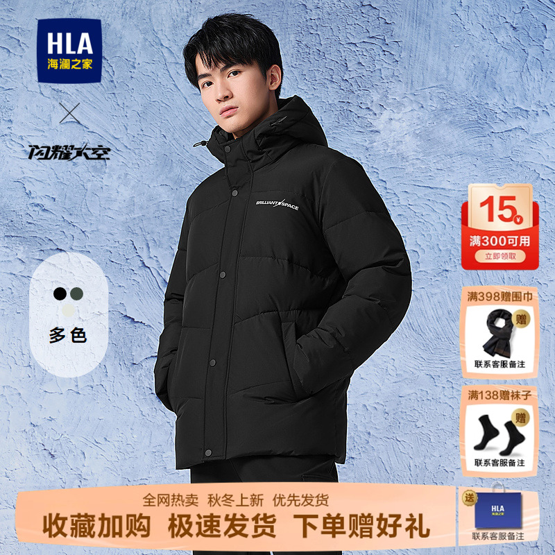 海澜之家轻商务航天系列保暖棉服