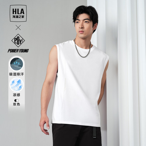 HLA/海澜之家POWER YOUNG系列汗衫2024春夏新款凉感印花背心男