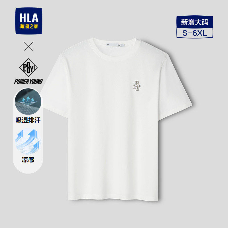 HLA/海澜之家POWER YOUNG宽松短袖T恤26夏季新凉感吸湿排汗短t男,男装,T恤,淘宝优惠券,粉丝福利购,淘宝优惠卷