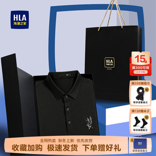 男士 海澜之家polo衫 翻领短袖 t恤2025夏季 男装 大码 豪华礼袋装