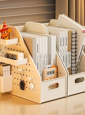 办公室工位整理文件学生书本置物架大容量桌面洞洞板书立架收纳盒