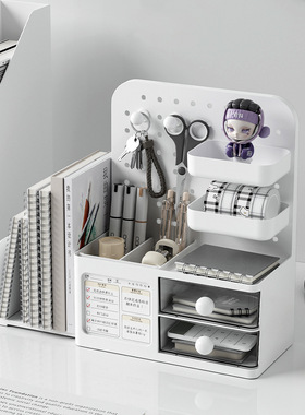 洞洞板收纳盒办公桌工位可打卡整理书桌大容量文具分格置物架