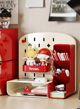 桌面洞洞板置物架抽屉式学生书桌文具办公室工位笔筒整理架收纳盒