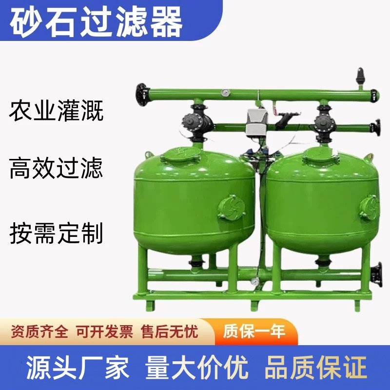 砂石过滤器自动反冲洗过滤器 喷灌农业滴灌过滤器 砂石自动过滤器,农机/农具/农膜,砂石过滤器,淘宝优惠券,粉丝福利购,淘宝优惠卷