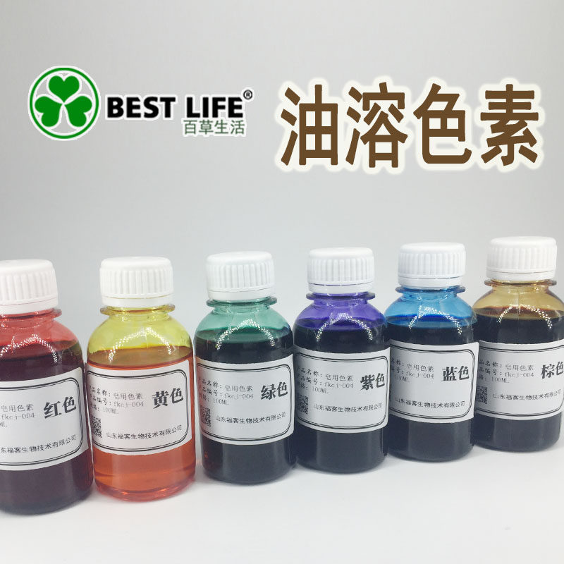 红绿蓝紫棕绿黄色素粉色紫红紫蓝金黄 油溶色素 油性色素,基础建材,其它五金,淘宝优惠券,粉丝福利购,淘宝优惠卷
