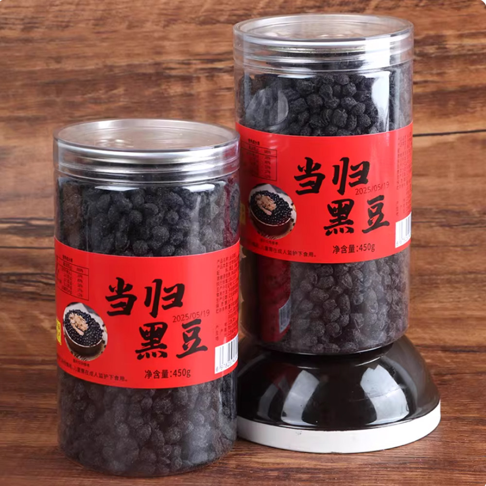 当归黑豆450g罐装江西萍乡特产营养健康食材