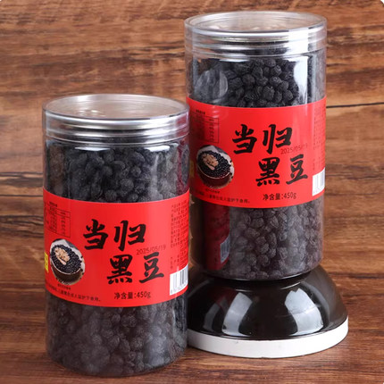 当归黑豆450g罐装江西萍乡特产营养健康食材