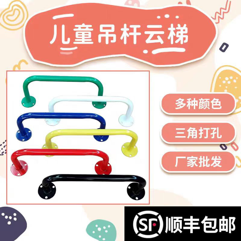 室内儿童引体向上单杠攀爬云梯攀岩墙家用多功能感统训练悬挂吊杆