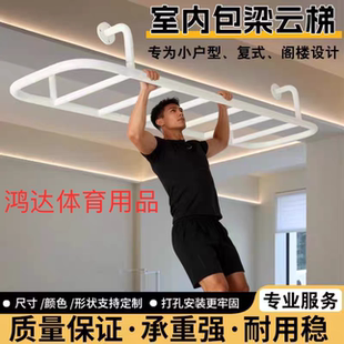 儿童室内攀爬云梯攀木质攀爬架攀岩墙儿童房幼儿园体能管训练器材