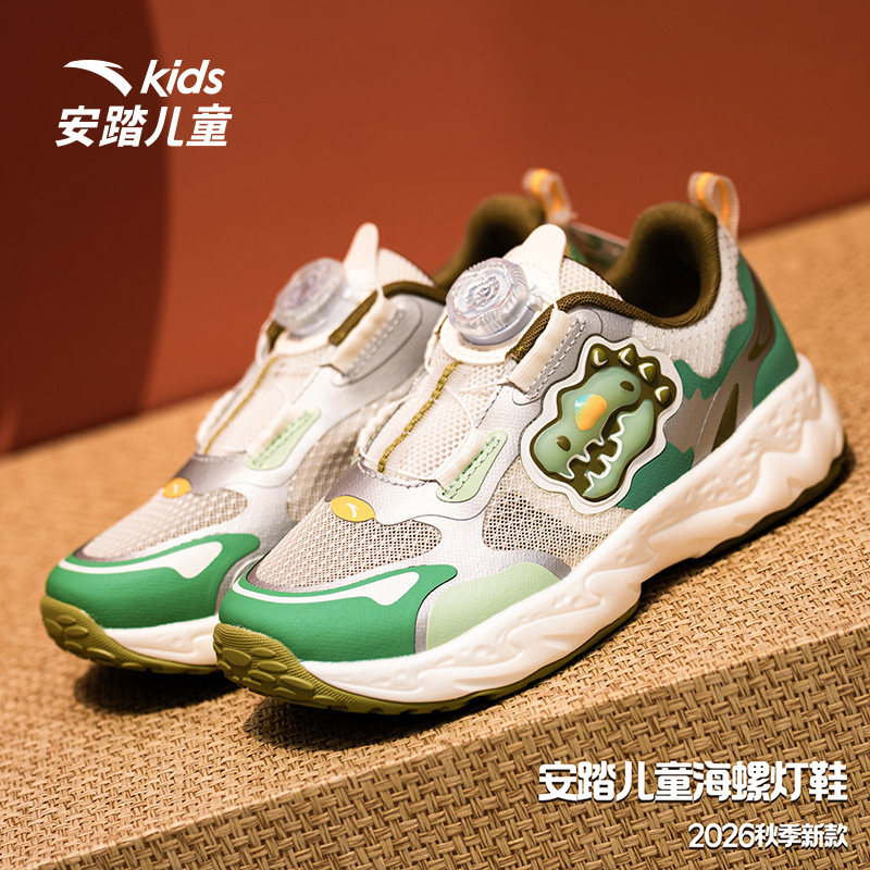 安踏儿童休闲鞋2026新款夏季网面透气网鞋男小童鞋子防滑轻便薄款图片