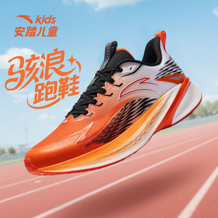安踏儿童冬季新款骇浪4男大童跑鞋运动鞋时尚舒适百搭防滑耐磨