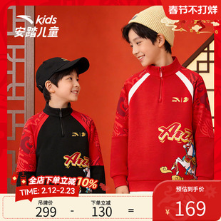 安踏儿童新年款男童针织套头衫2026年新款舒适保暖青少年加绒卫衣