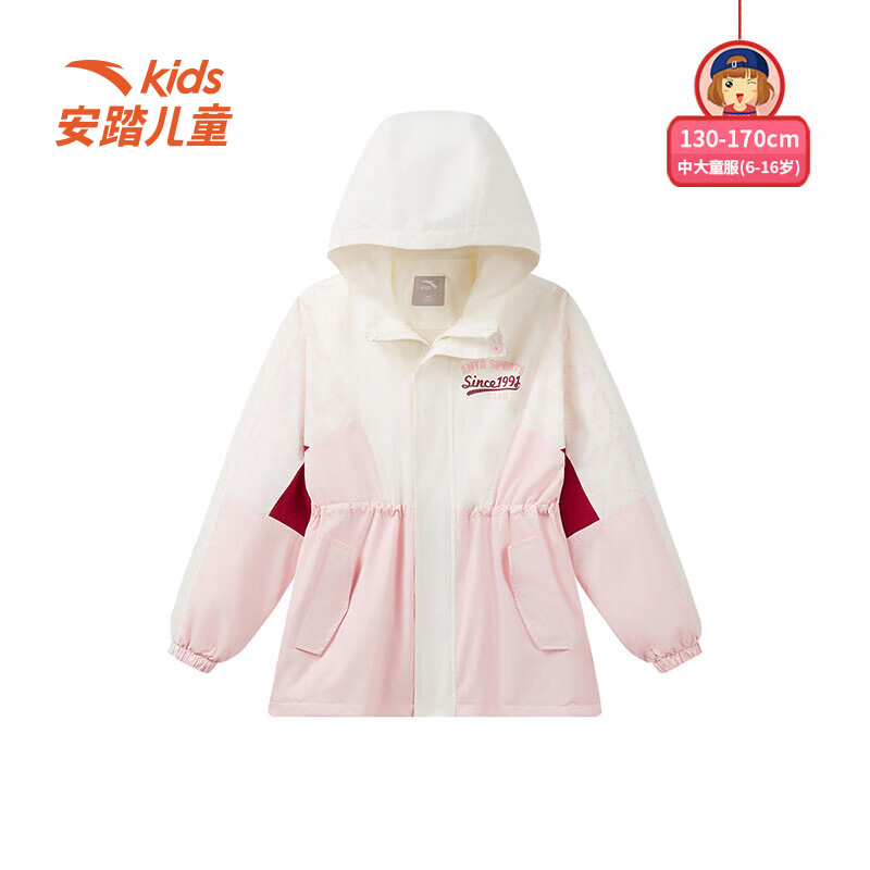 安踏儿童春季新品女大童厚外套
