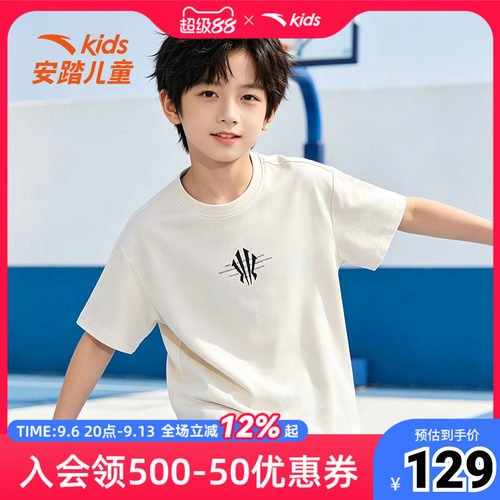 安踏儿童男生休闲圆领T恤2026新款欧文系列短袖户外运动百搭上衣
