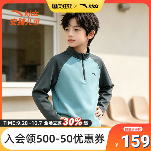 安踏儿童长袖t恤儿童上衣运动秋季新款男孩户外大童装青少年透气T