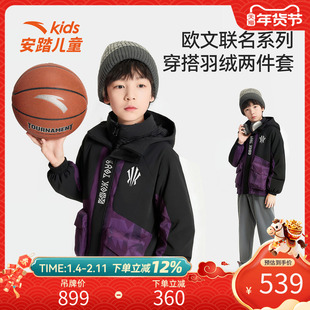 安踏儿童冬季新款男大童欧文联名系列羽绒服百搭舒适潮流保暖御寒