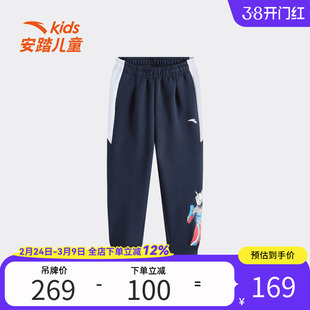 安踏儿童冬季新款男小童奥特曼联名长裤潮流百搭舒适时尚保暖