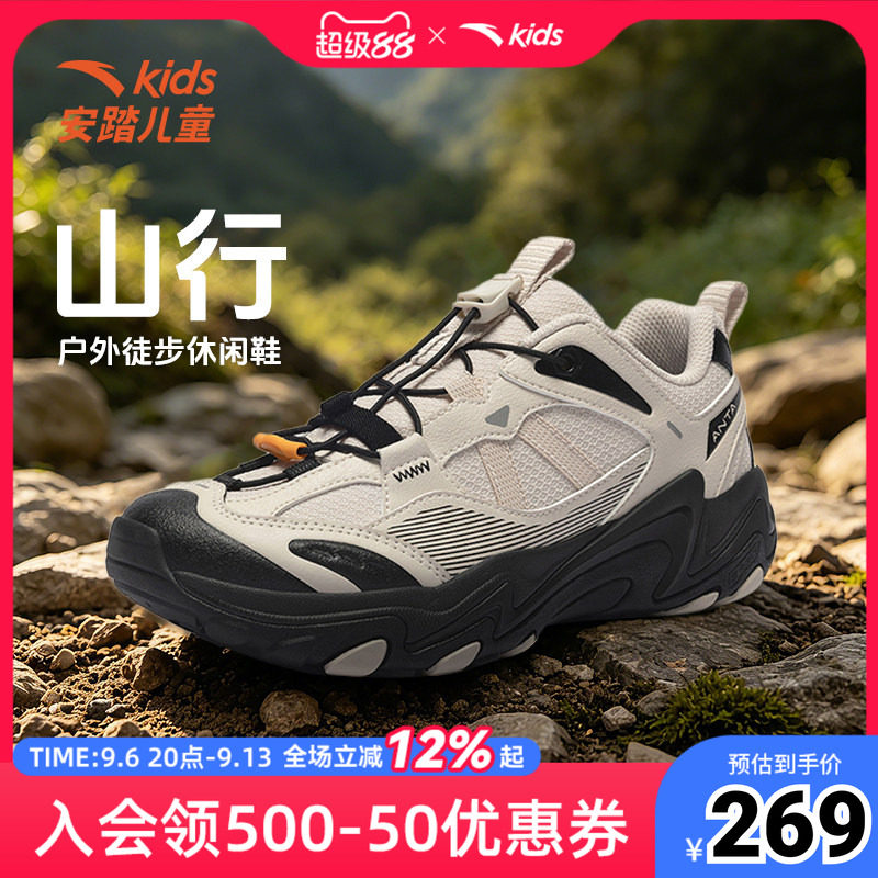 安踏儿童男大童山行户外鞋登山鞋2026新款大童防滑耐磨运动鞋童鞋图片