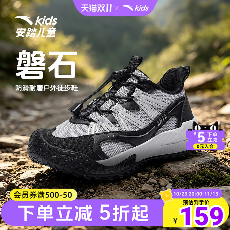 安踏儿童休闲鞋子磐石系列户外鞋2026秋季徒步防滑耐磨儿童运动鞋