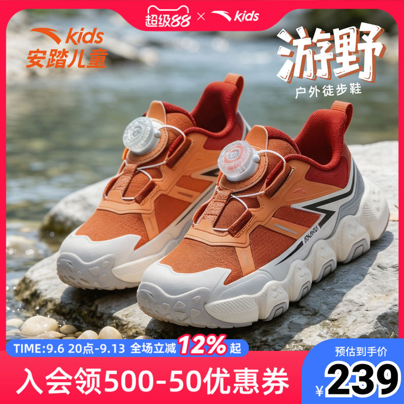 安踏儿童户外休闲鞋男小童游野系列新款秋季跑步鞋缓震耐磨防滑鞋
