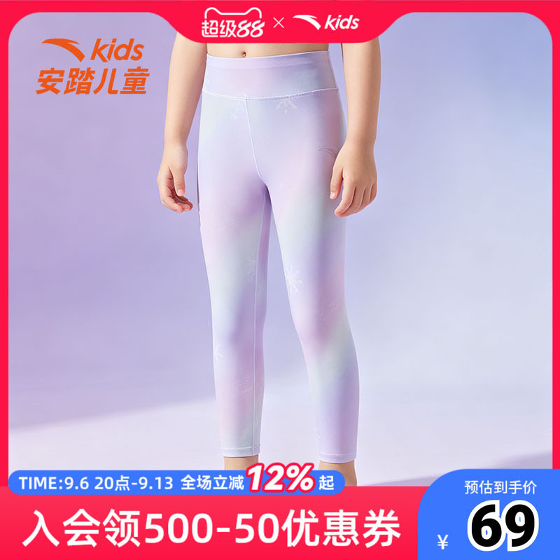 安踏儿童裤子女童冰雪奇缘联名打底裤26年夏季舒适针织高弹打底裤