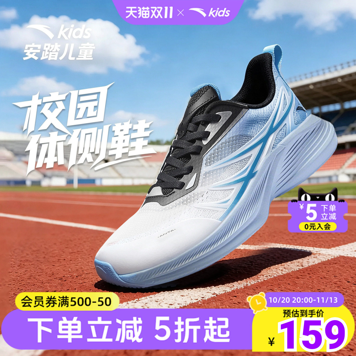 安踏儿童2026新款男大童旅步系列跑鞋运动鞋舒适防滑耐磨百搭PG7