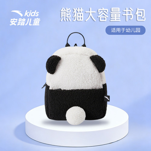 安踏儿童正品 线下同款