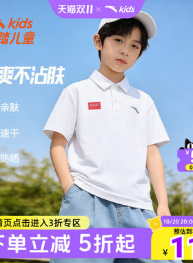 安踏儿童男童polo衫短袖T恤儿童国标款2026新款男大童学院风上衣