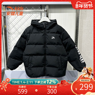 安踏儿童冬季新款男女同款大童羽绒服保暖御寒百搭舒适时尚厚实