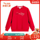 安踏儿童秋季 无帽舒适百搭亲肤时尚 新款 男大童综训系列卫衣套头衫