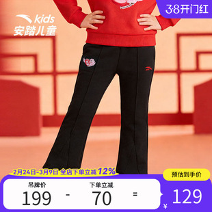 安踏儿童新年款女小童针织运动长裤2026年春新款亲肤修身裤舒适