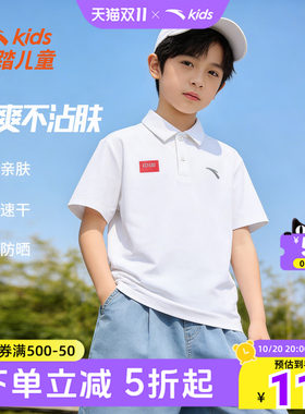安踏儿童男童polo衫短袖T恤儿童国标款2026新款男大童学院风上衣