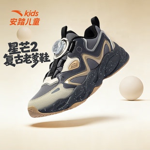 安踏儿童冬季新款男大童星芒2休闲鞋日常百搭舒适时尚防滑耐磨