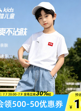 安踏儿童休闲凉感T恤2026夏季新款男生圆领吸湿速干运动短袖上衣