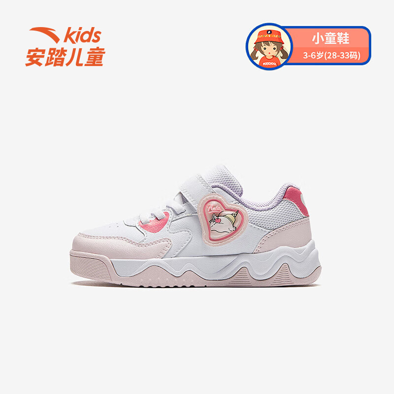 安踏儿童夏季新品女小童奶昔板鞋
