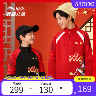 安踏儿童新年款男童针织套头衫2026年新款舒适保暖青少年加绒卫衣