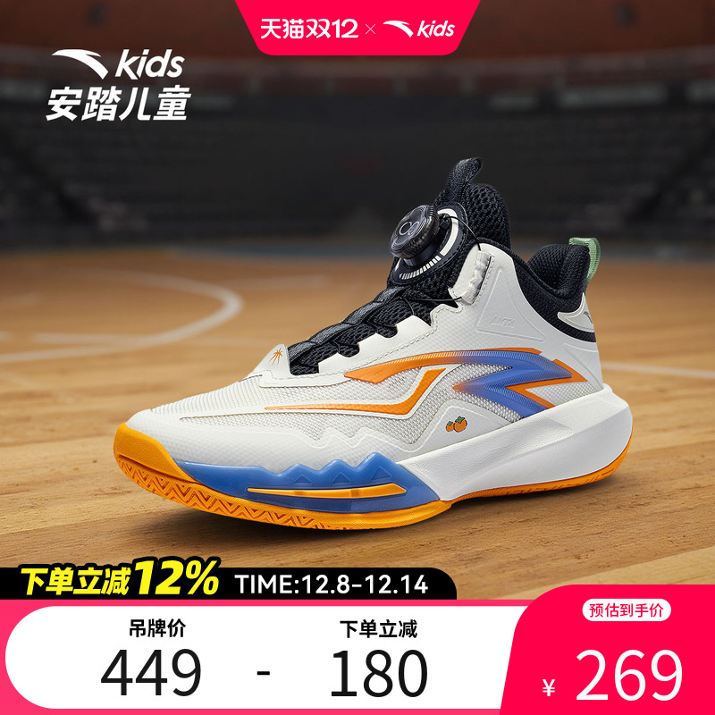 安踏儿童冬季新款大童星火篮球鞋