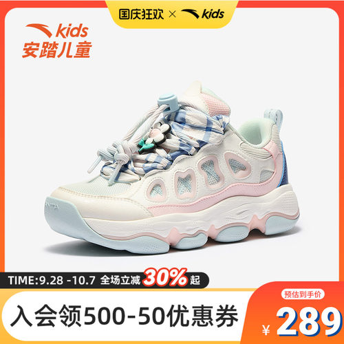 安踏儿童时尚奶昔休闲鞋女生中大童秋季新款滑板鞋时尚潮流学生鞋