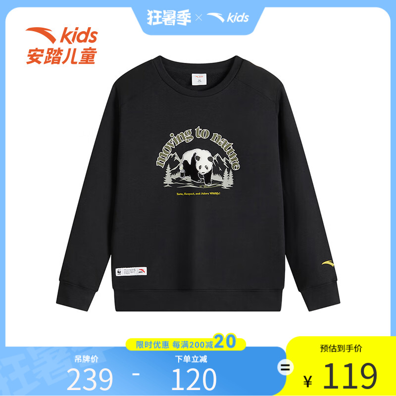 安踏儿童舒适套头衫卫衣时尚百搭