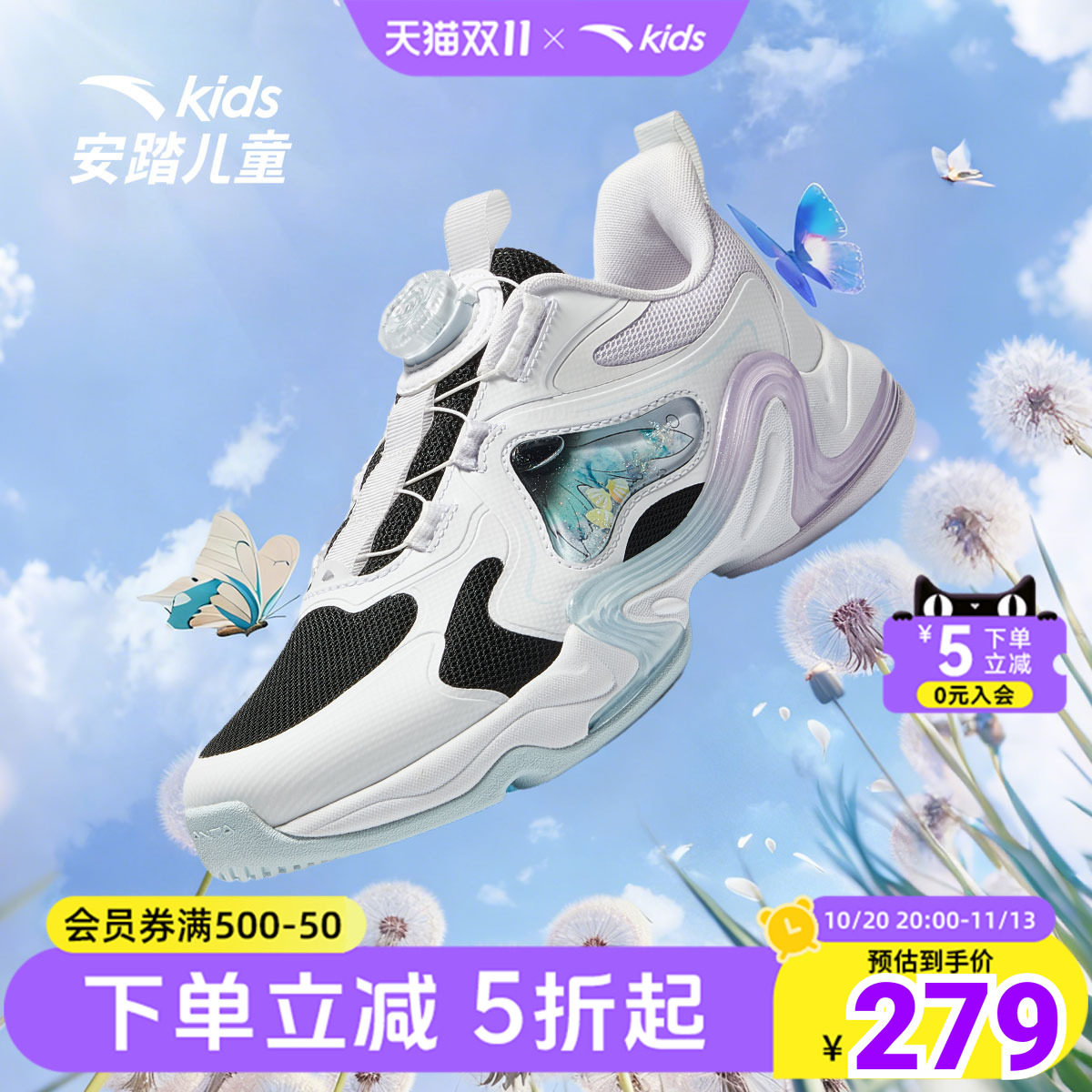 安踏儿童2026新款女大童精灵系列跑鞋运动鞋舒适防滑百搭缓震
