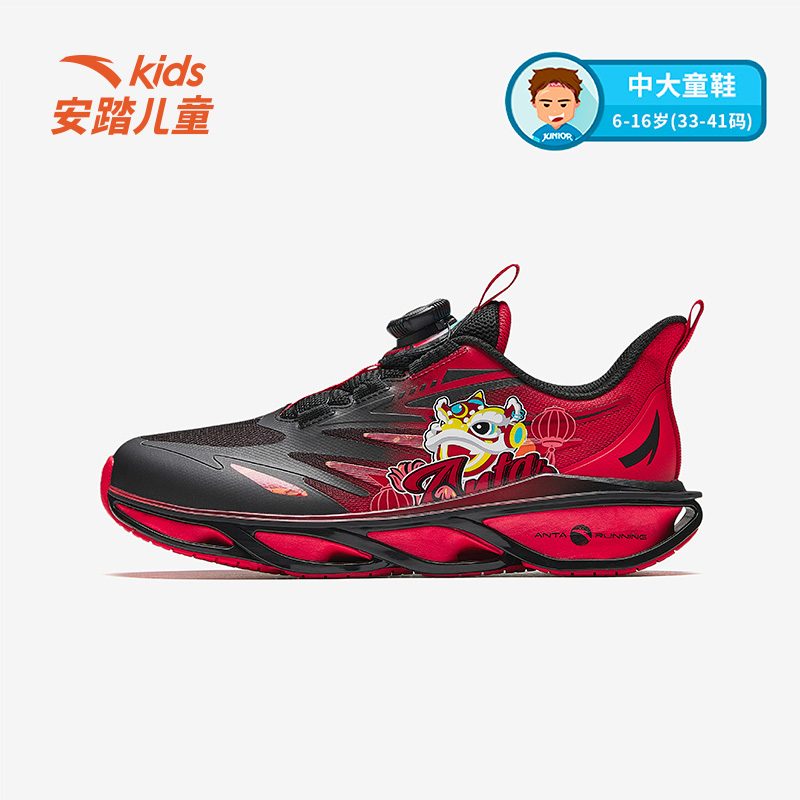 安踏儿童春季新品男大童幻影跑鞋