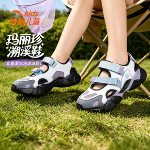 安踏儿童夏季新款玛丽珍沙滩鞋凉鞋包头凉鞋透气舒适防滑框子鞋