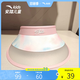 安踏儿童夏季 百搭潮流舒适运动户外 新款 女大童空顶帽遮阳时尚