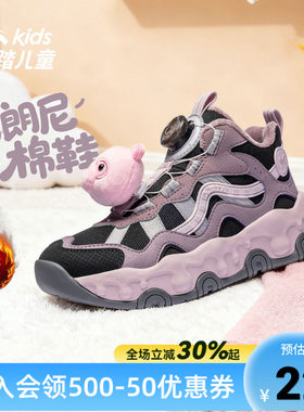 安踏儿童冬季新款布朗尼女童棉鞋