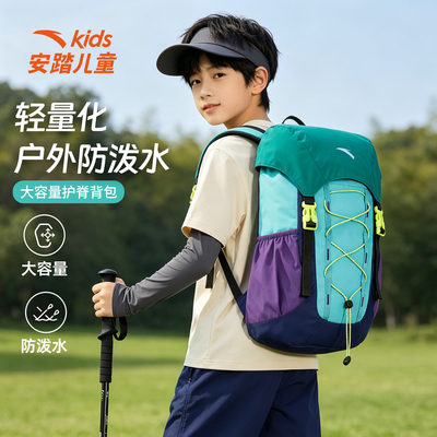 安踏儿童夏季男大童户外双肩背包